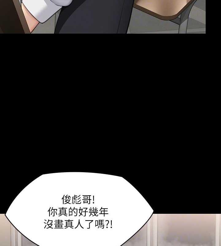 79P - 傀儡