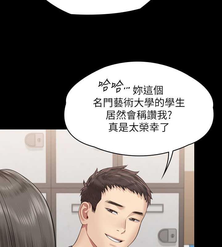 81P - 傀儡