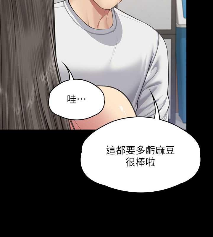 82P - 傀儡