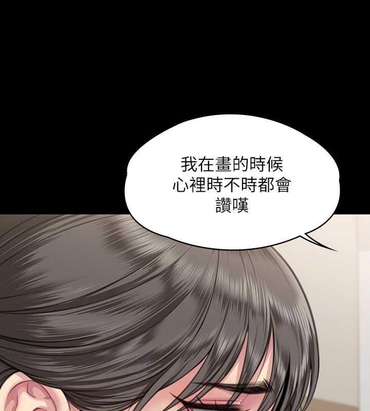 83P - 傀儡