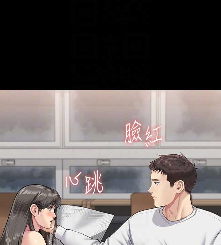 85P - 傀儡
