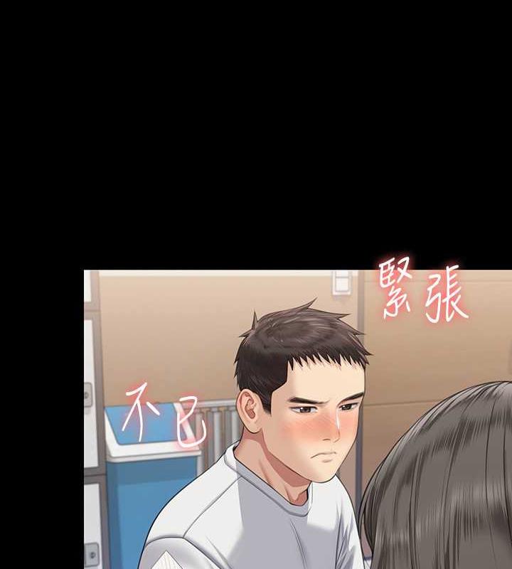 87P - 傀儡