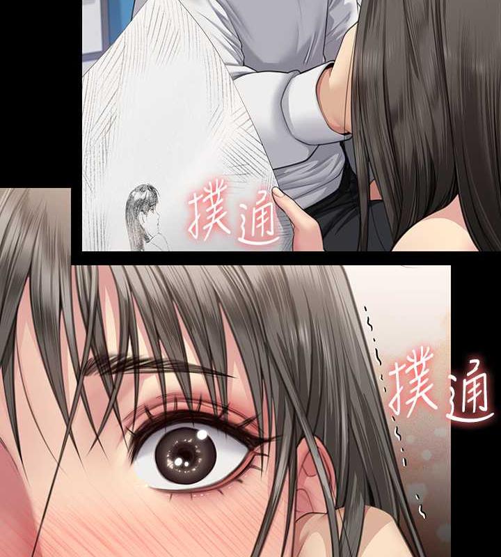 88P - 傀儡