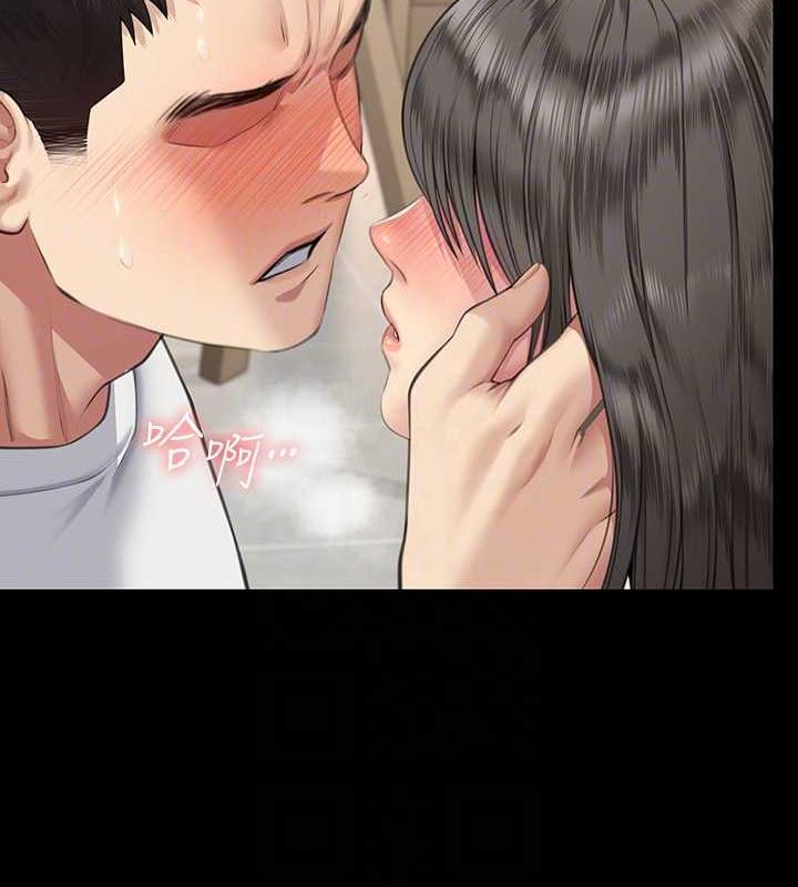 92P - 傀儡