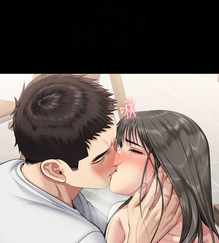 93P - 傀儡