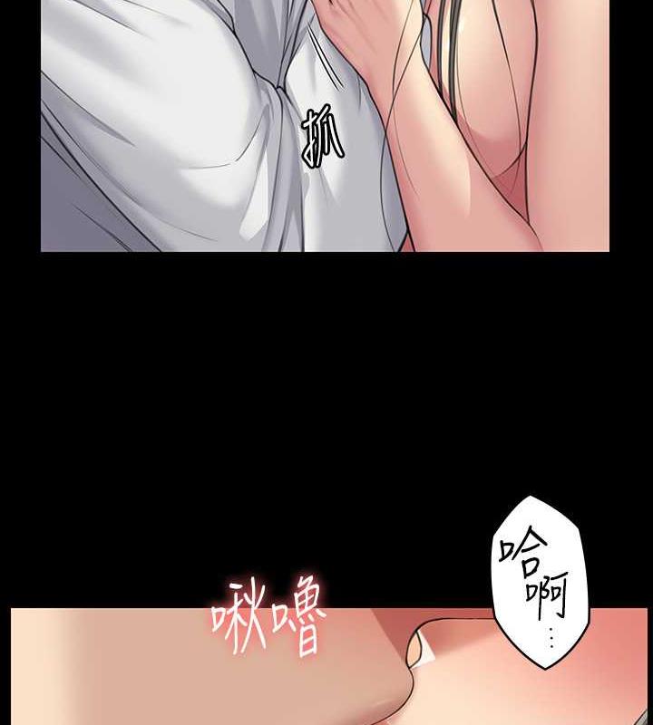 95P - 傀儡