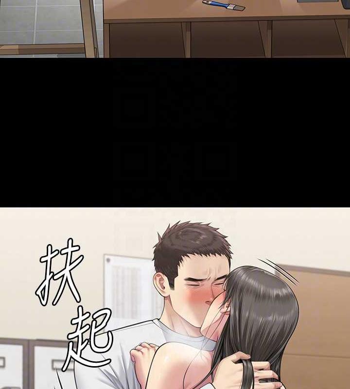 98P - 傀儡