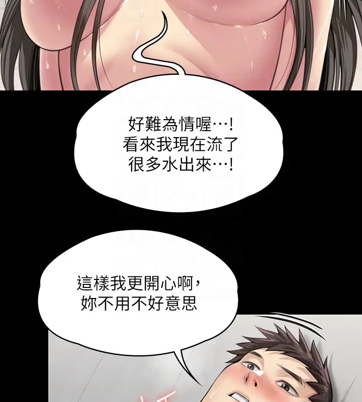106P - 傀儡