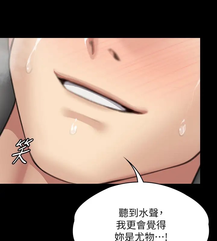 108P - 傀儡