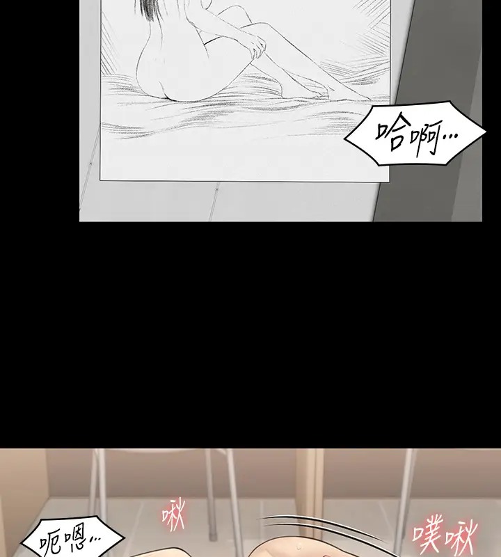 15P - 傀儡