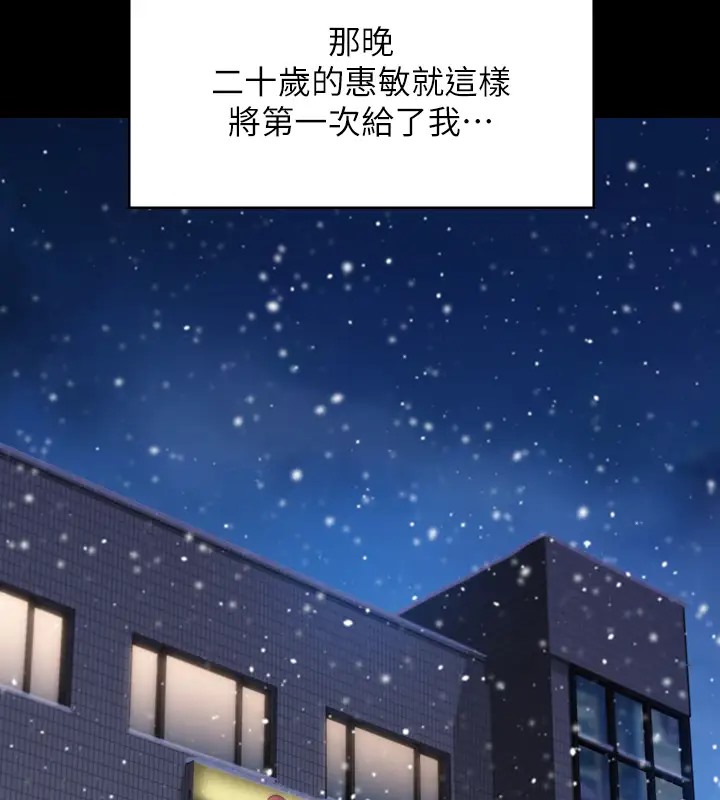 22P - 傀儡