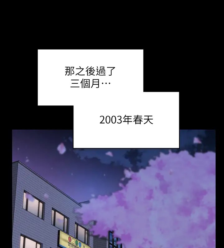 26P - 傀儡