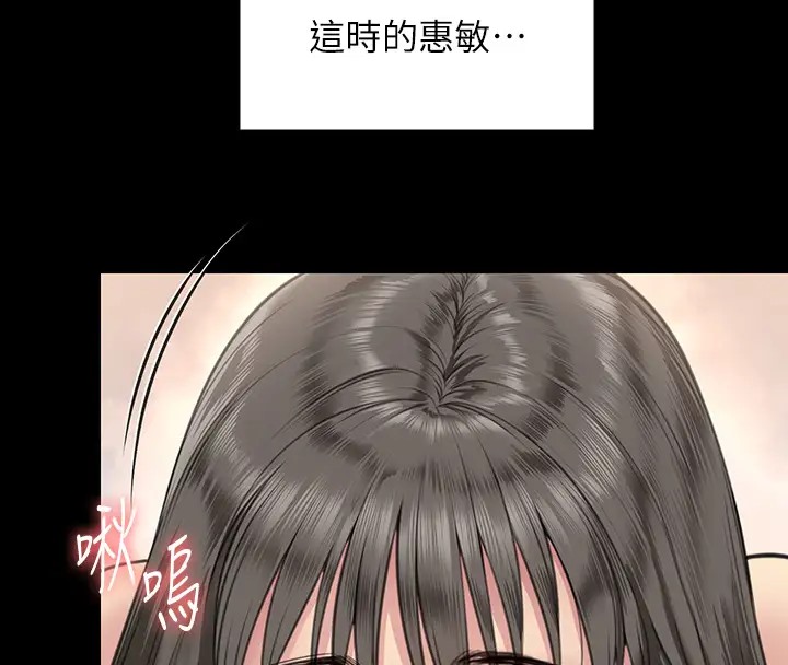 29P - 傀儡