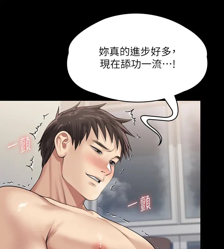 41P - 傀儡