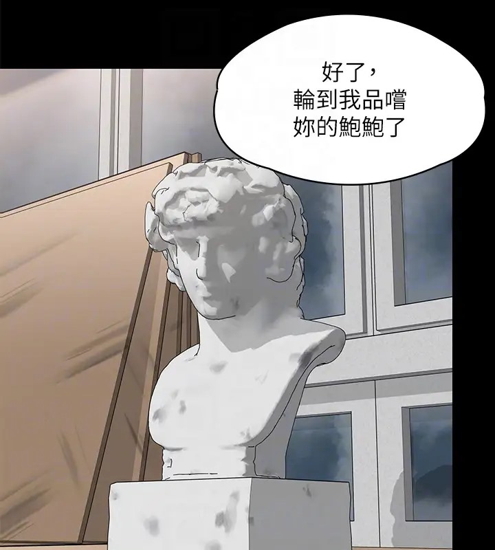 46P - 傀儡