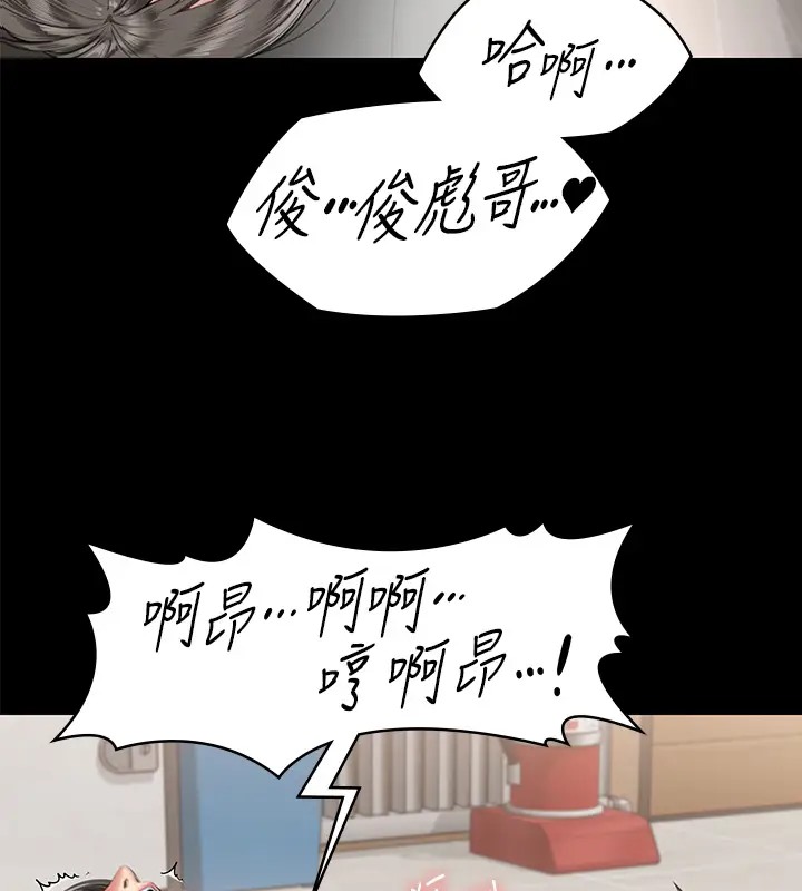 51P - 傀儡