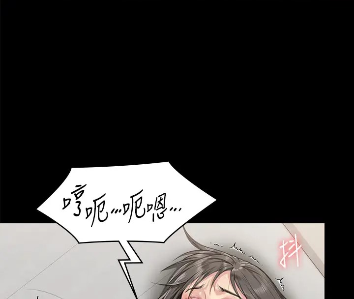 53P - 傀儡