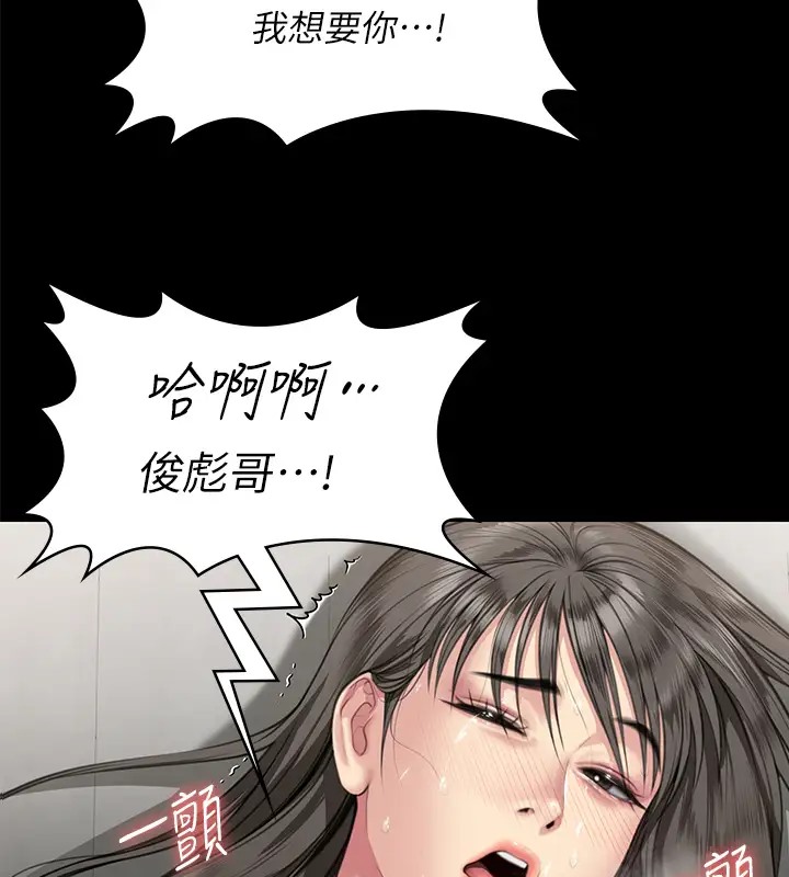58P - 傀儡