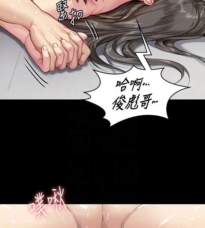 76P - 傀儡