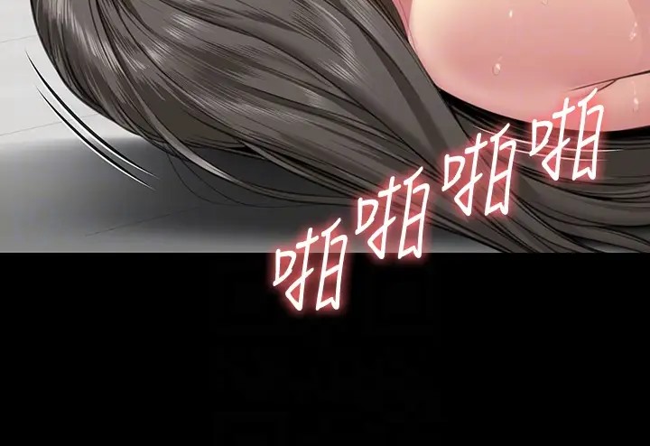 84P - 傀儡