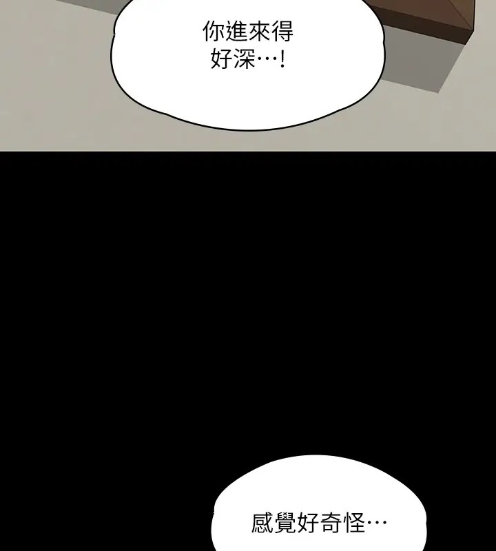 93P - 傀儡