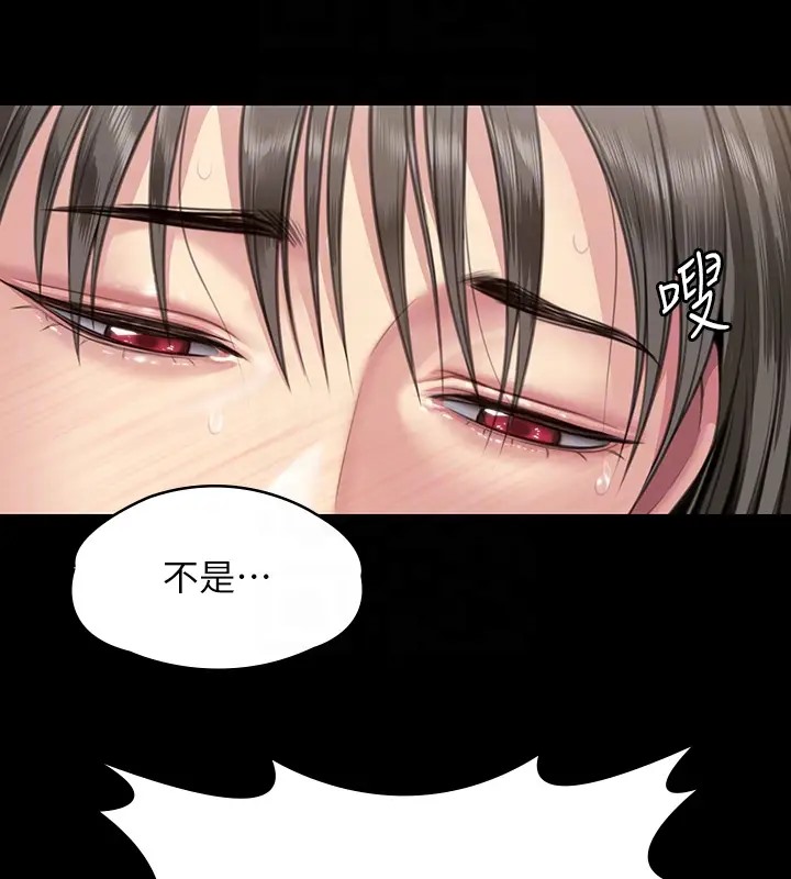 98P - 傀儡