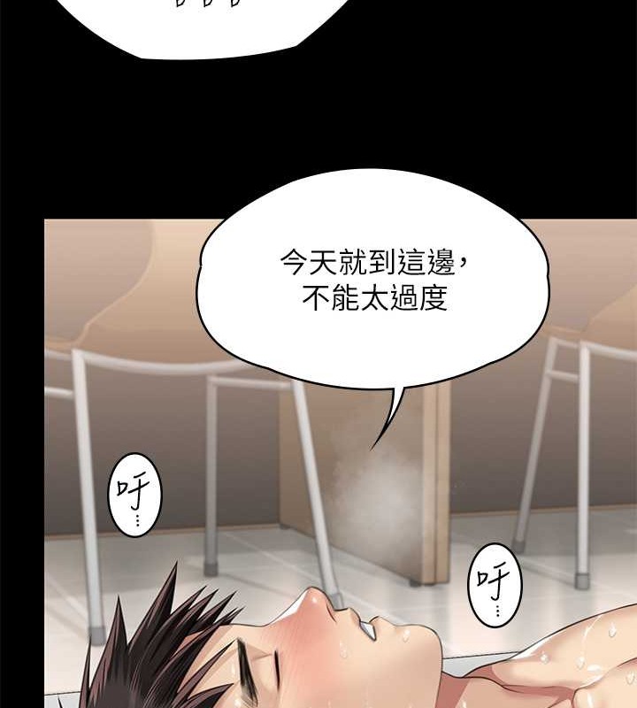102P - 傀儡