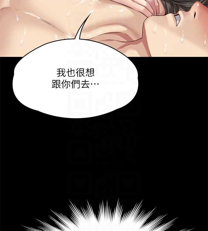 105P - 傀儡