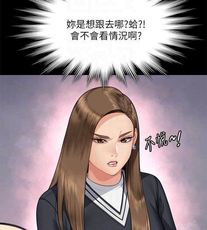 106P - 傀儡