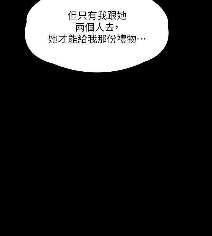 112P - 傀儡