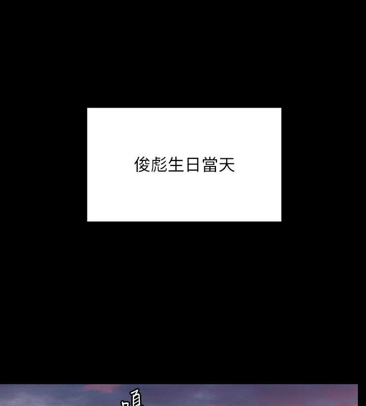 113P - 傀儡