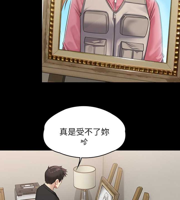 119P - 傀儡
