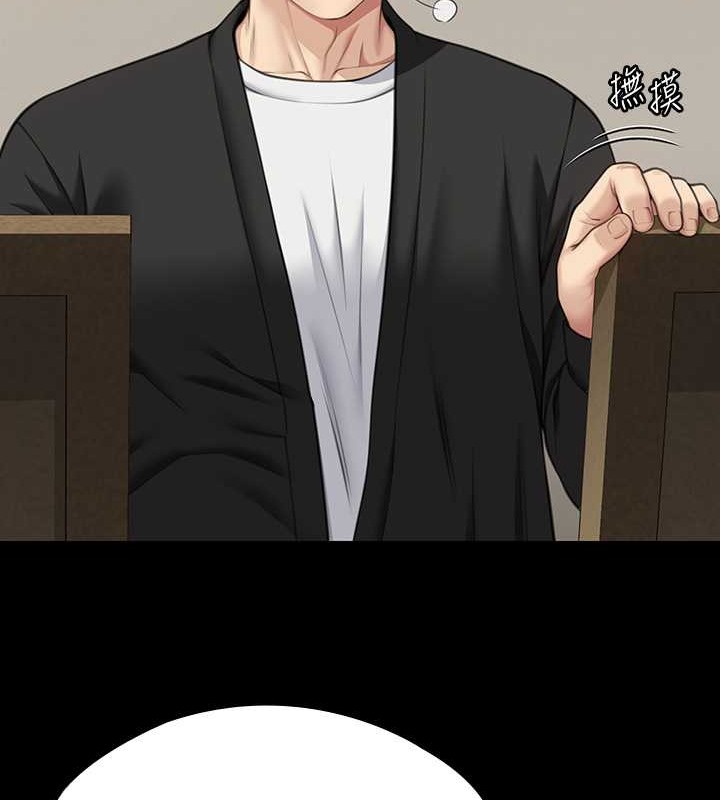 122P - 傀儡