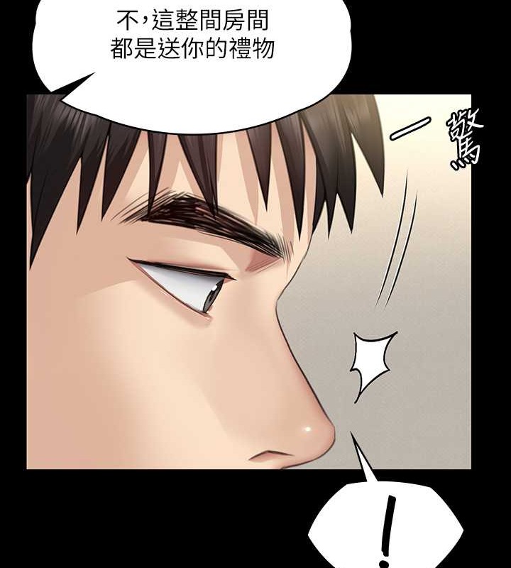123P - 傀儡