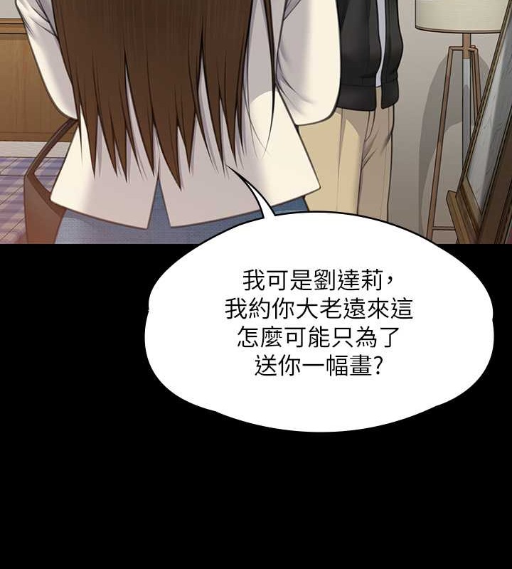 125P - 傀儡