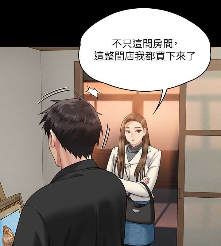 126P - 傀儡