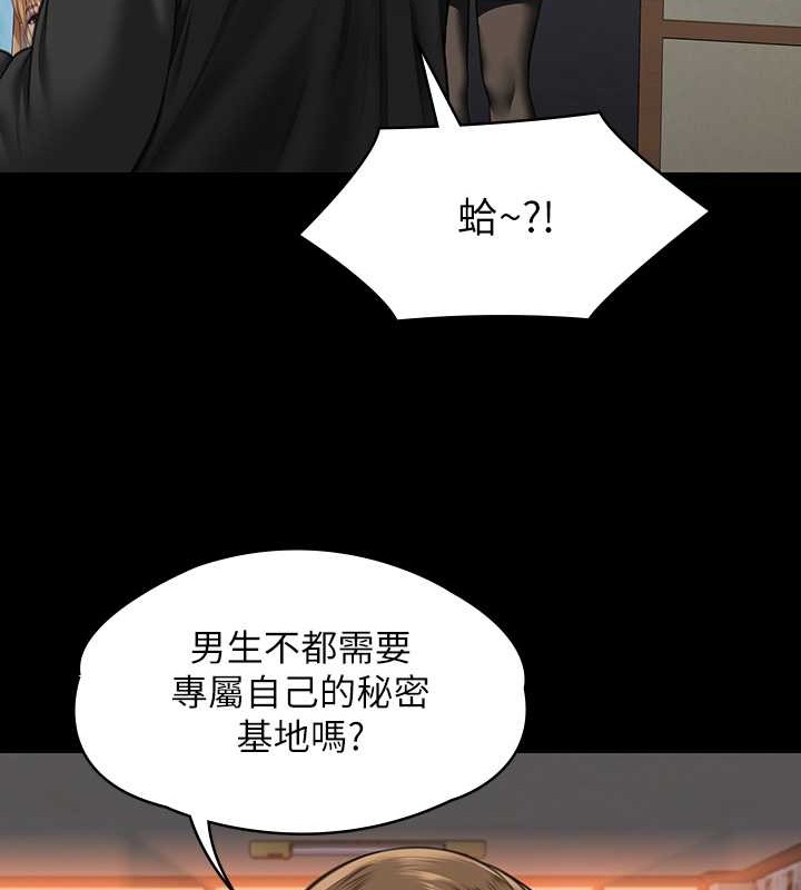 127P - 傀儡