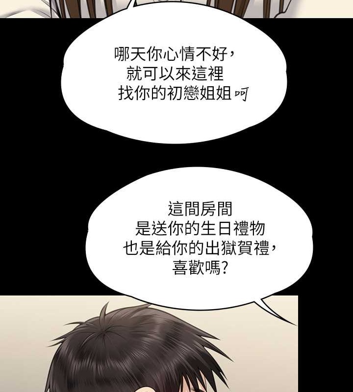 129P - 傀儡