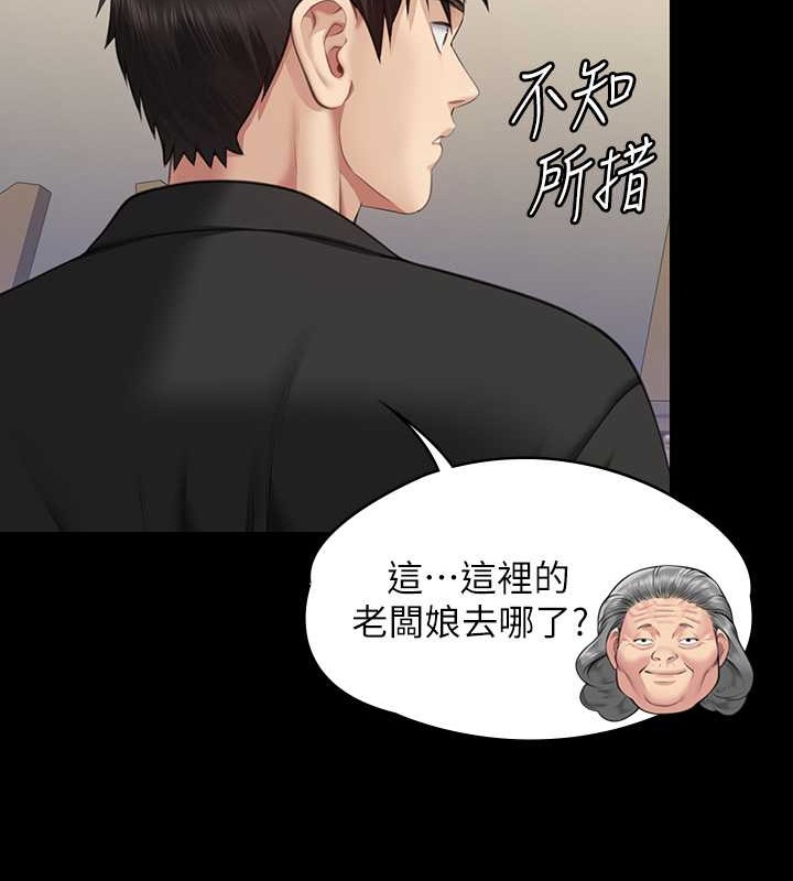 130P - 傀儡