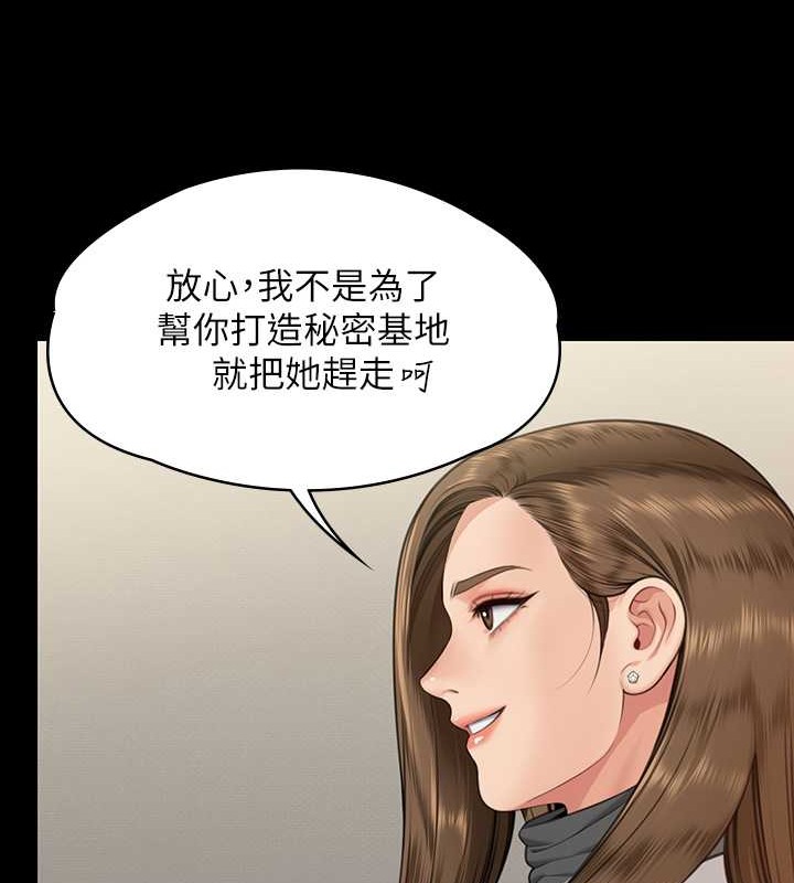131P - 傀儡