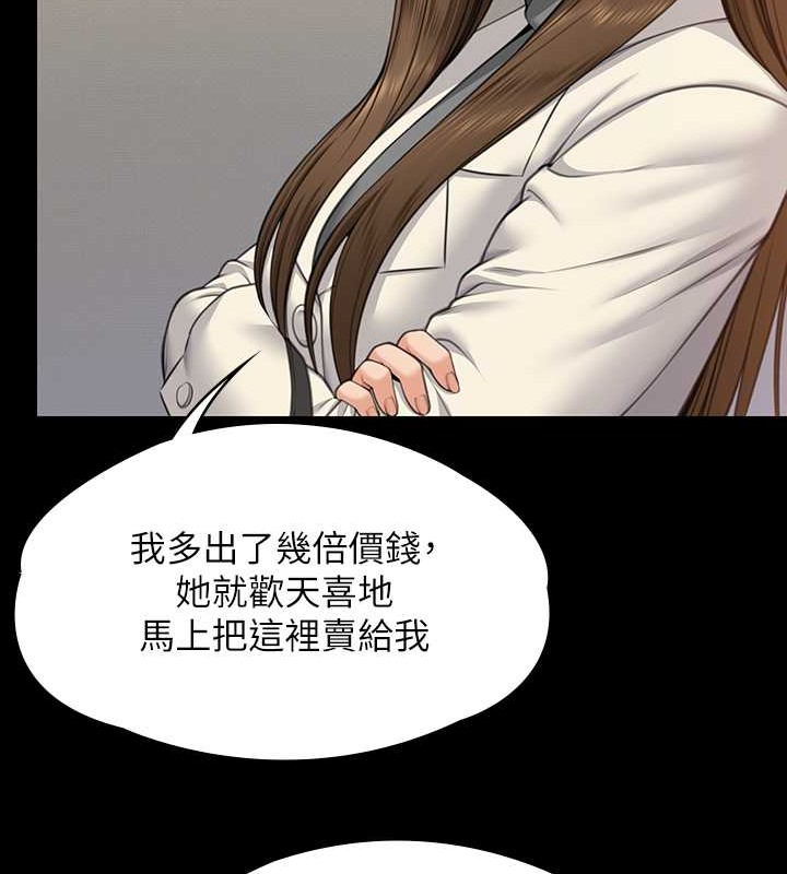 132P - 傀儡