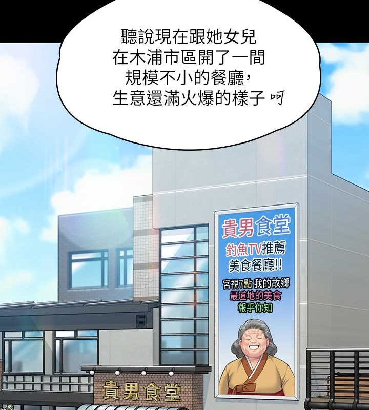 133P - 傀儡
