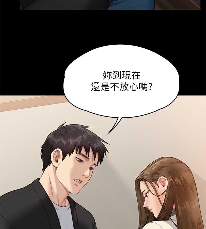 136P - 傀儡