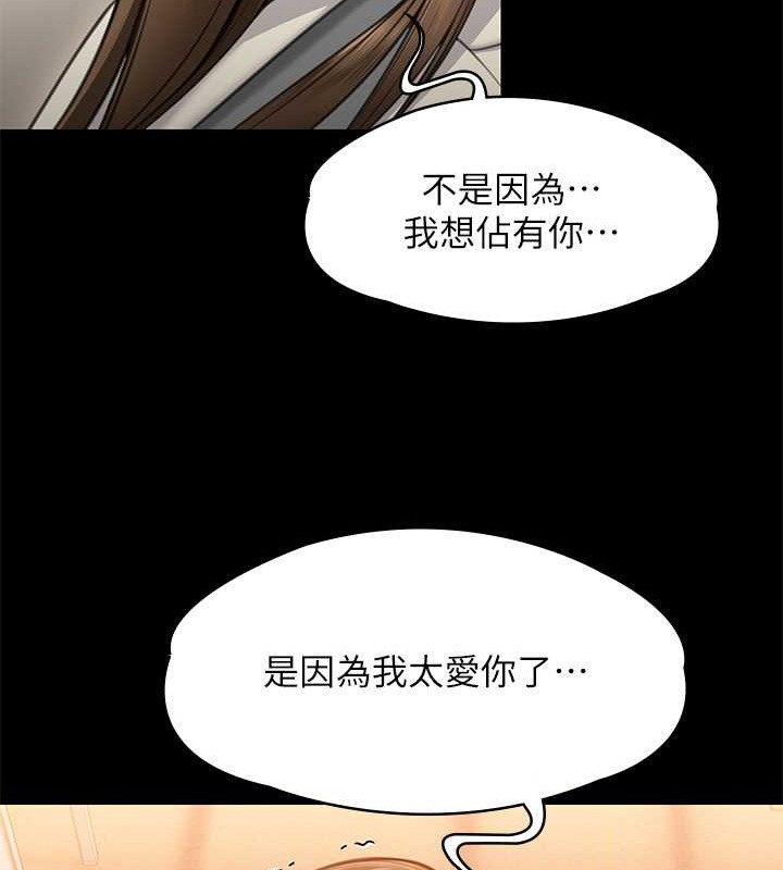 139P - 傀儡
