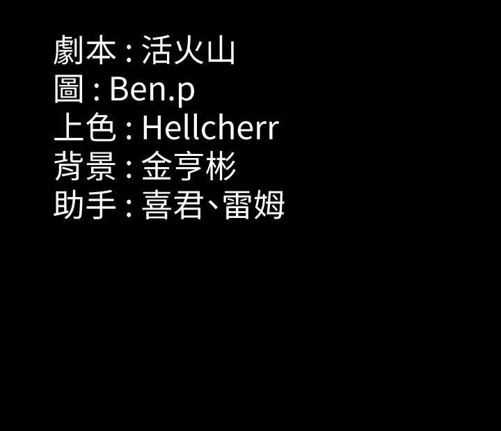 143P - 傀儡