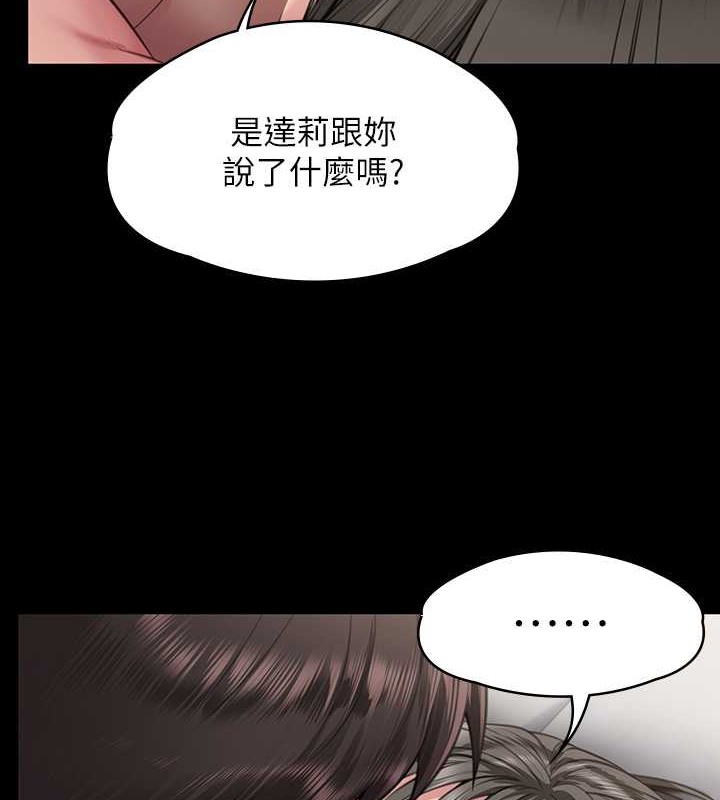 21P - 傀儡