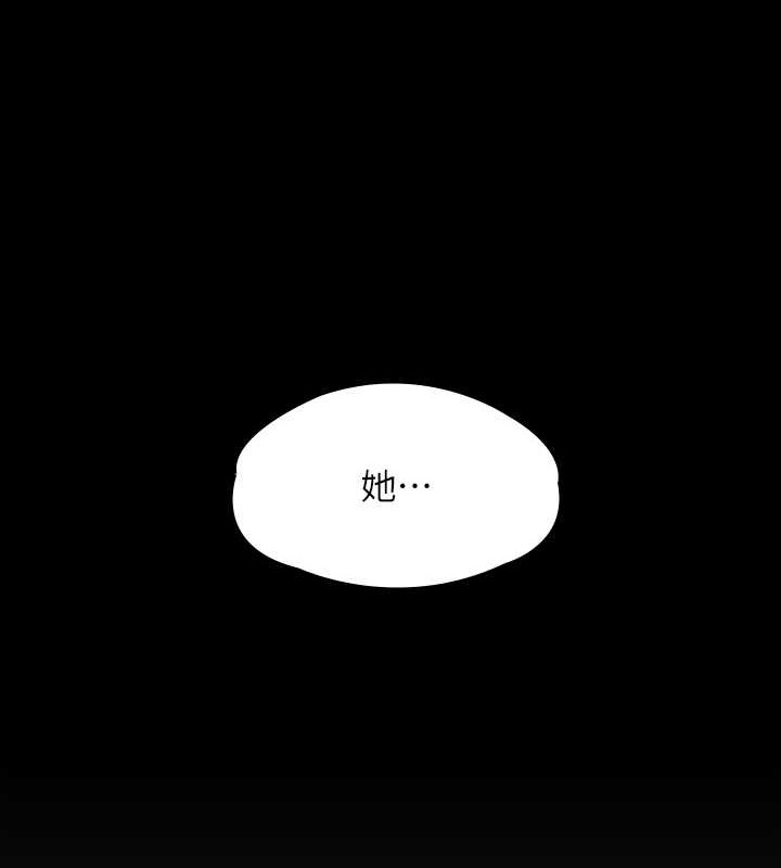 23P - 傀儡