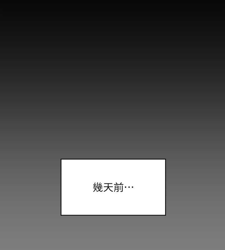 24P - 傀儡