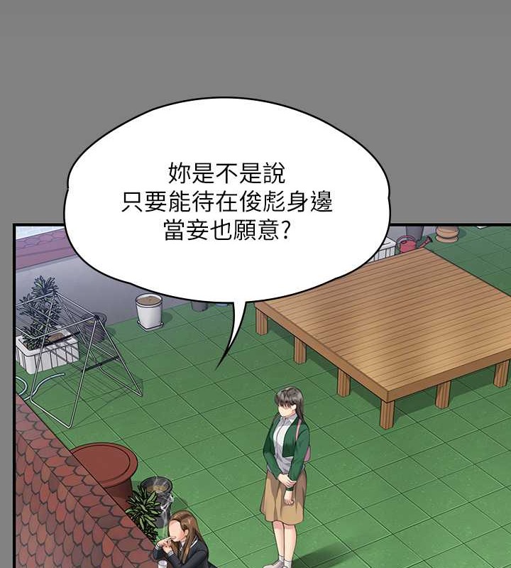 25P - 傀儡