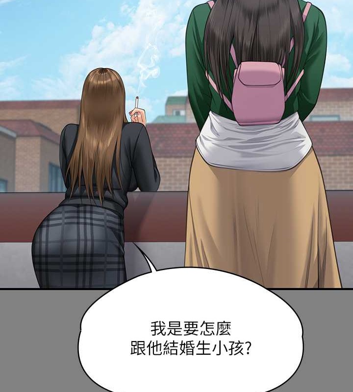 30P - 傀儡